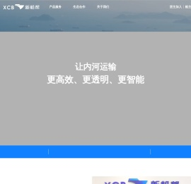 浙江新船帮科技有限公司