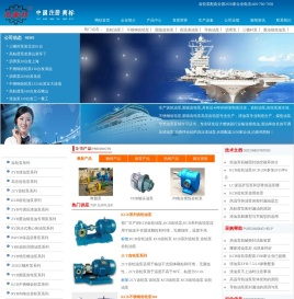 齿轮泵,齿轮油泵,不锈钢齿轮泵,圆弧齿轮泵,高温渣油泵