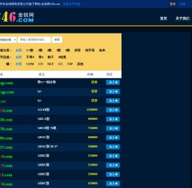 金锐网346.com是广州市金锐网络旗下专注于优质拼音