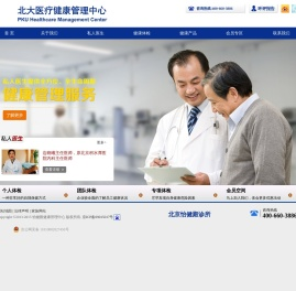 首页