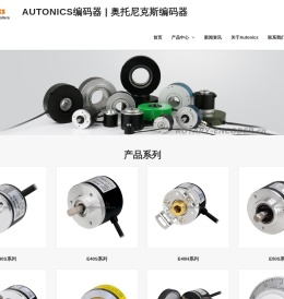 Autonics编码器