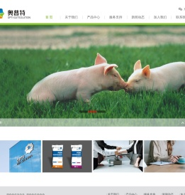 山东军高过滤材料有限公司