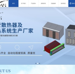 鞍山市久益电子有限公司