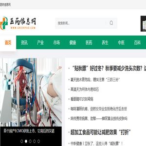 医药信息网