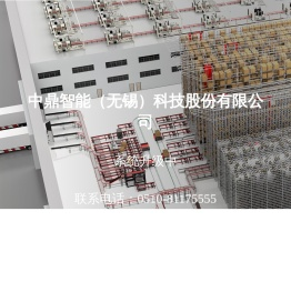 智能立体仓库