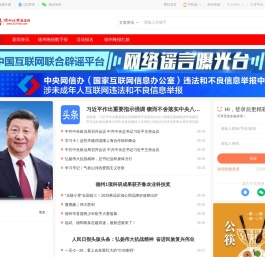 德州晚报31号网站