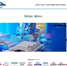 北京润诚时代科技有限公司