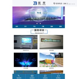 定制电动移动滑轨屏