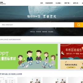 勤美村职场加油站