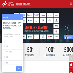 中赫传媒
