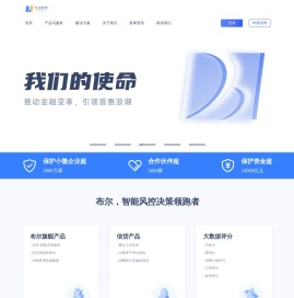 布尔数据