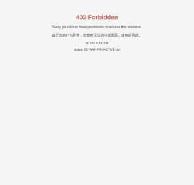 山东泰丰智能控制股份有限公司