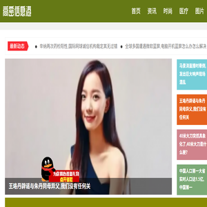 高密信息港