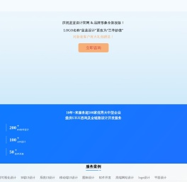 专注优秀ui设计与软件开发