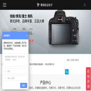 烟台防爆工业相机