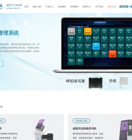 北京金至科技股份有限公司