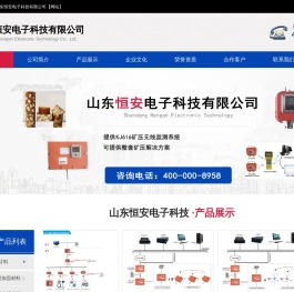 巷道顶板离层监测系统