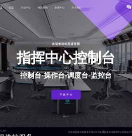科思诺