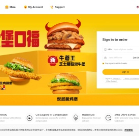 麦当劳网上订餐