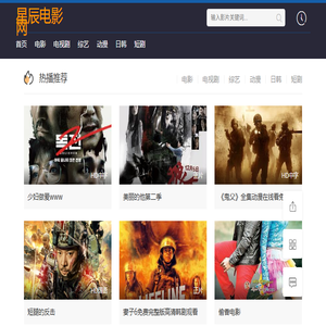 鑫创物流