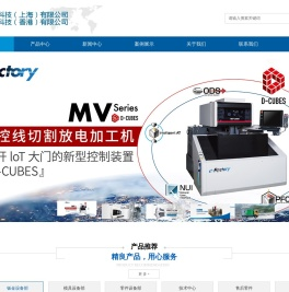 三菱激光加工机
