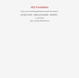 　常州鼎赛商贸有限公司