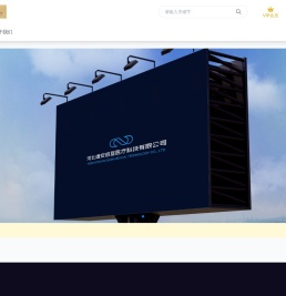 河北雄安启亘医疗科技有限公司