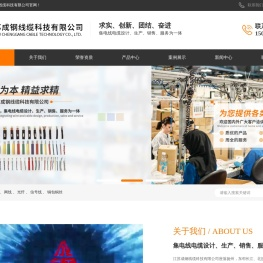 江苏弱电电缆厂家