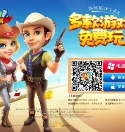 波克游戏官方网站