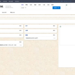 讲座导航网