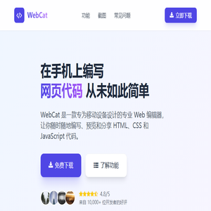 个人页面设计测试
