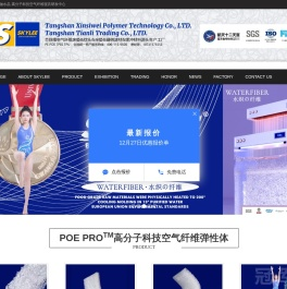 天俪水晶4D空气纤维床垫