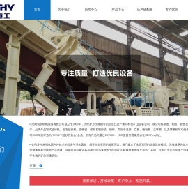 岩石破碎机价格