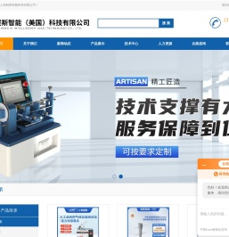 Taber710五指刮擦测试仪