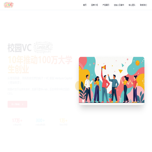校园VC