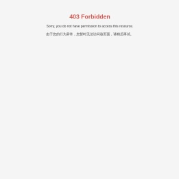 湖南长大建设集团股份有限公司
