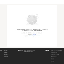 快查