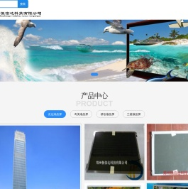 郑州恒信达科技有限公司