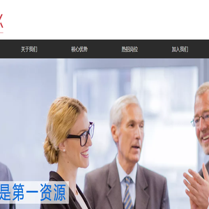 上海艾林克企业管理有限公司