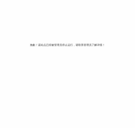 沃准