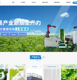 南充美健口腔【官网】