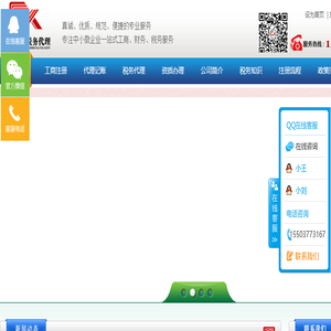 南阳诚鑫企业管理咨询有限公司