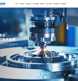 成都鸿睿光电科技有限公司