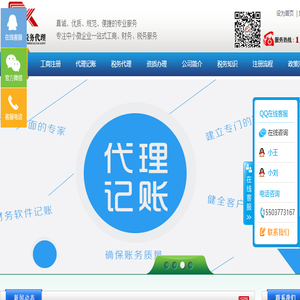 中联热科
