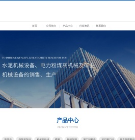 南通华莹工矿设备有限公司
