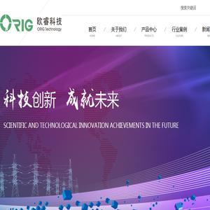 武汉市欧睿科技科技有限公司