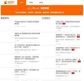 杭州房地产,杭州新房,住在杭州的房地产行情与资讯网