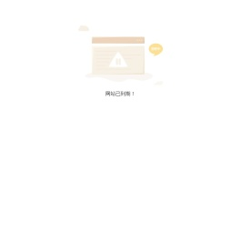 潍坊快乐新能源科技有限公司