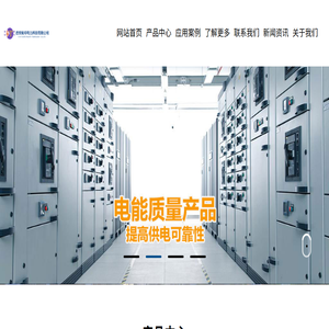 西安拓特电力科技有限公司
