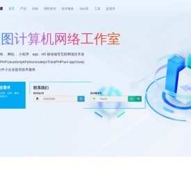 大图网络